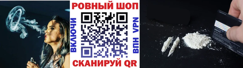 Где купить Новочебоксарск Каннабис  APVP  Кокаин  Гашиш  Меф мяу мяу 