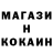 Кетамин ketamine Way big