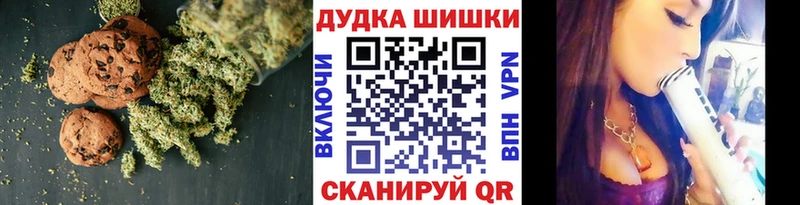 Еда ТГК марихуана  Новочебоксарск 