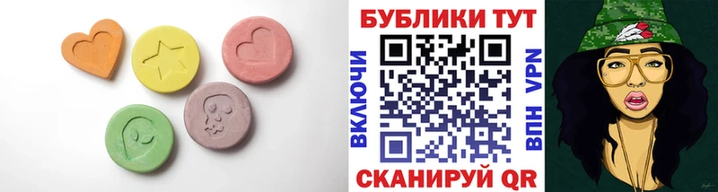 omg   Новочебоксарск  Ecstasy TESLA  наркошоп 