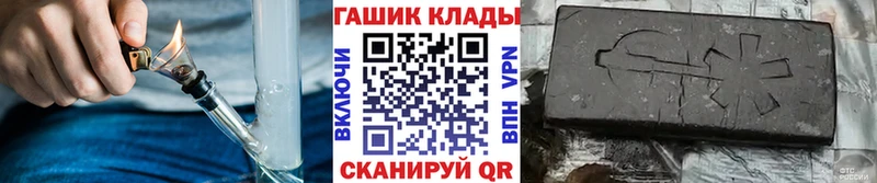 Гашиш убойный  что такое   Новочебоксарск 