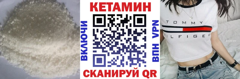 OMG ССЫЛКА Новочебоксарск Кетамин ketamine