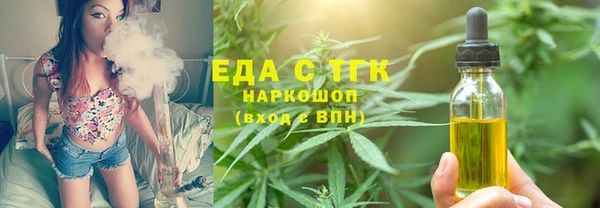 ECSTASY Абинск