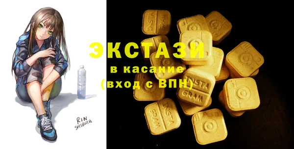 ECSTASY Абинск