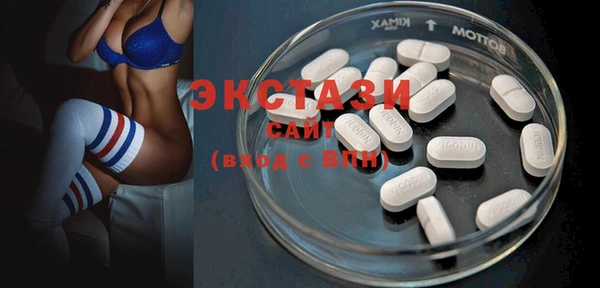 кристаллы Абдулино