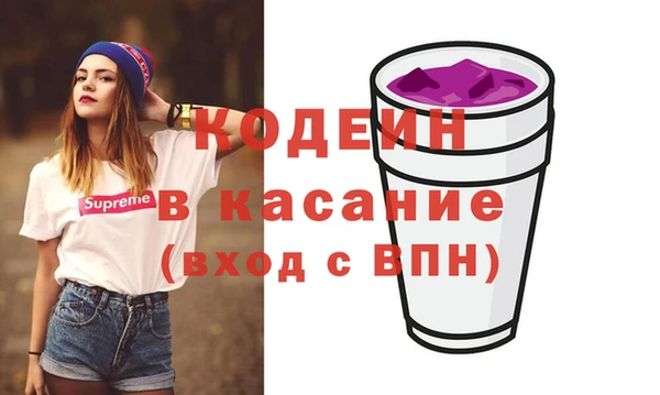 ECSTASY Абинск
