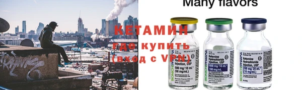 ECSTASY Абинск