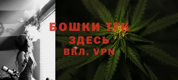 кристаллы Абдулино