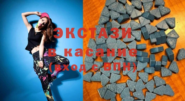кристаллы Абдулино