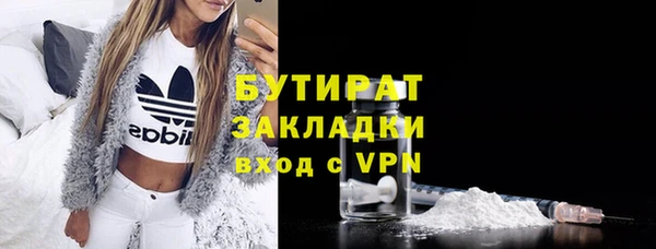 кристаллы Абдулино