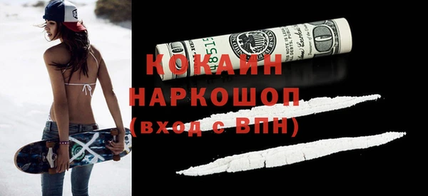 кристаллы Абдулино