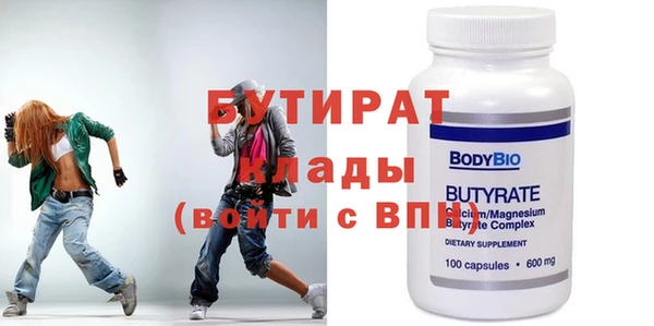 кристаллы Абдулино