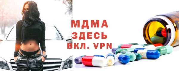 ECSTASY Абинск