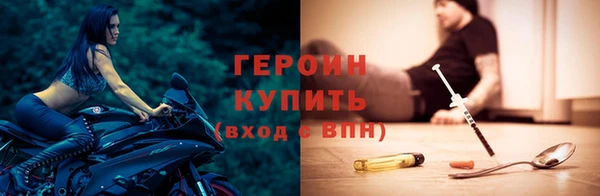 ECSTASY Абинск