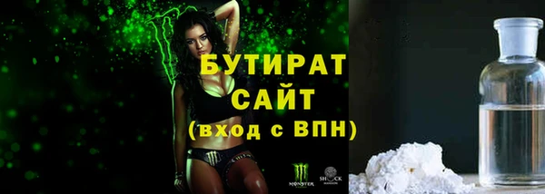 кристаллы Абдулино