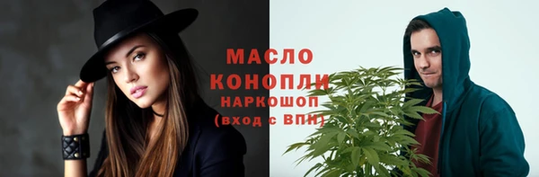 ECSTASY Абинск