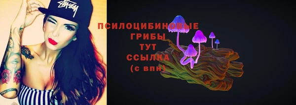 кристаллы Абдулино