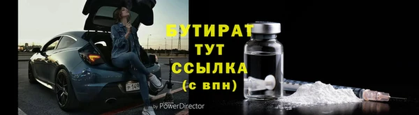 ECSTASY Абинск