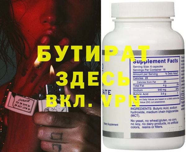 ECSTASY Абинск