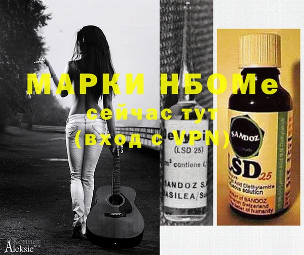 mdma Абаза