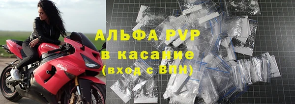 кристаллы Абдулино