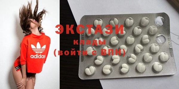 кристаллы Абдулино