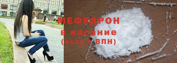 ECSTASY Абинск