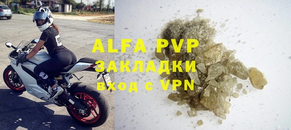 кристаллы Абдулино