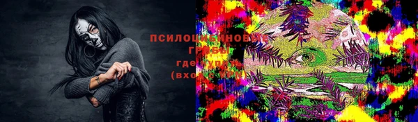 кристаллы Абдулино