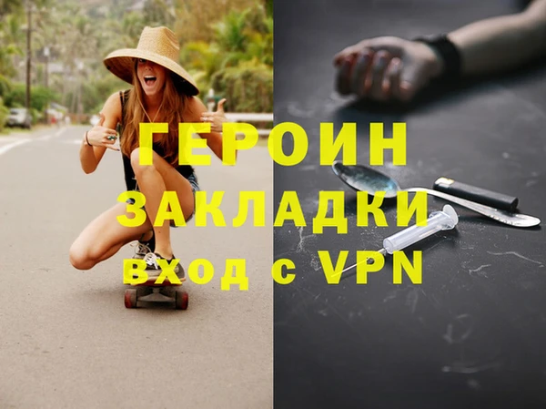 кристаллы Абдулино
