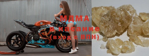 mdma Абаза