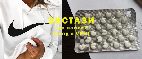 ECSTASY Абинск
