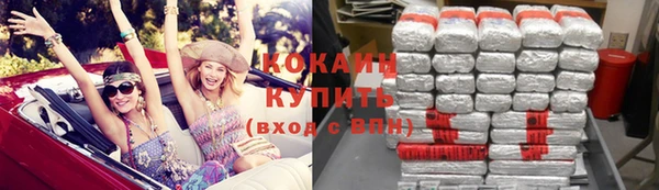 кристаллы Абдулино