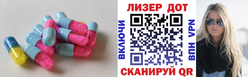 ОМГ ОМГ ONION  Новочебоксарск  ЛСД экстази кислота 