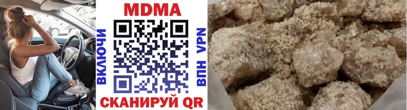 MDMA кристаллы  где купить наркоту  Новочебоксарск 