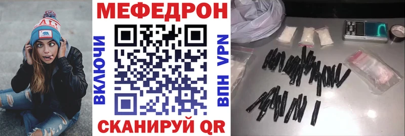blacksprut ссылка  Новочебоксарск  МЕФ 4 MMC 