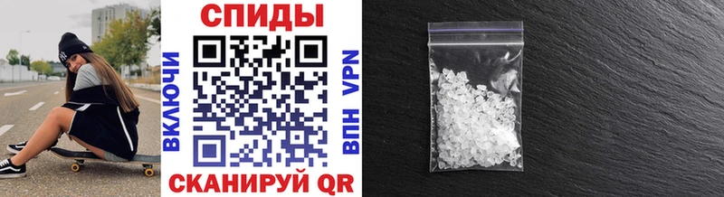 МЕТАМФЕТАМИН мет  Новочебоксарск 