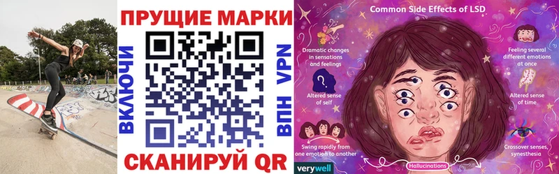Марки NBOMe 1,8мг  Новочебоксарск 