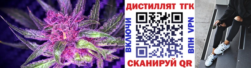 Дистиллят ТГК концентрат  Новочебоксарск 