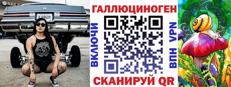 Галлюциногенные грибы мухоморы  Новочебоксарск 